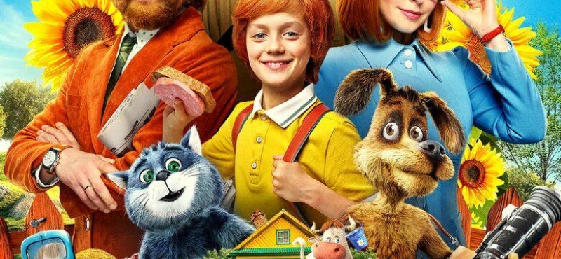 Простоквашино