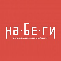 Детский центр Набеги