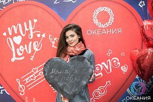 День влюблённых - 14.02.2019