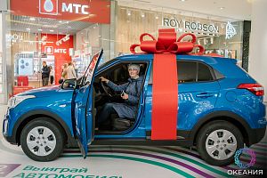 День Рождения ТРЦ «Океания»,12.10.2019