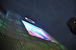 Открытие ТРЦ "Океания"