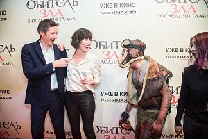 14 февраля 2017 - Премьера «Обители зла» с Миллой Йовович